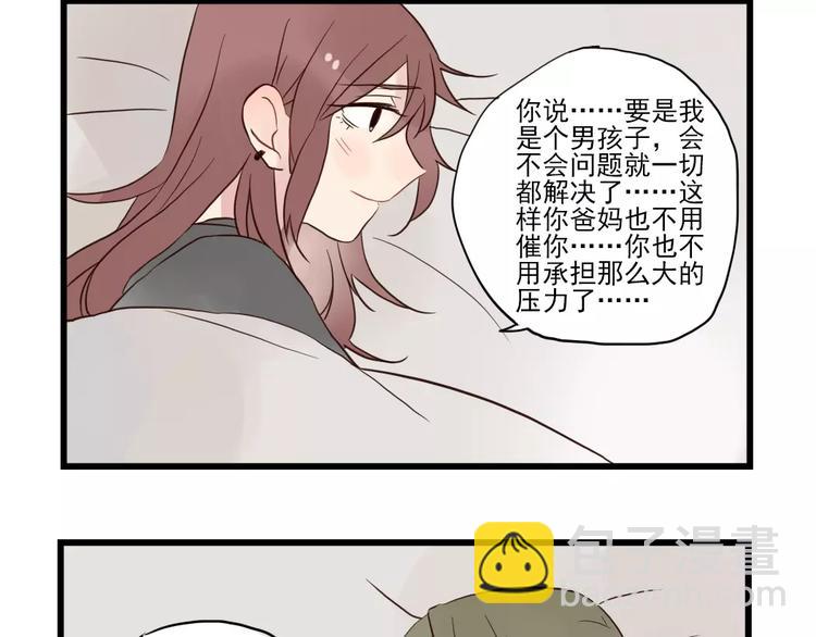 第16话 特别的圣诞（一）-第16话