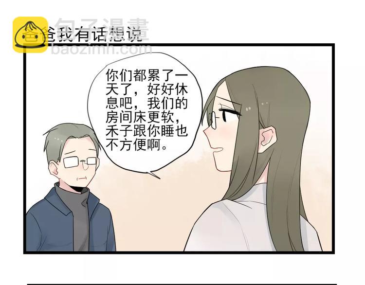 第18话 特别的圣诞（3）-第18话