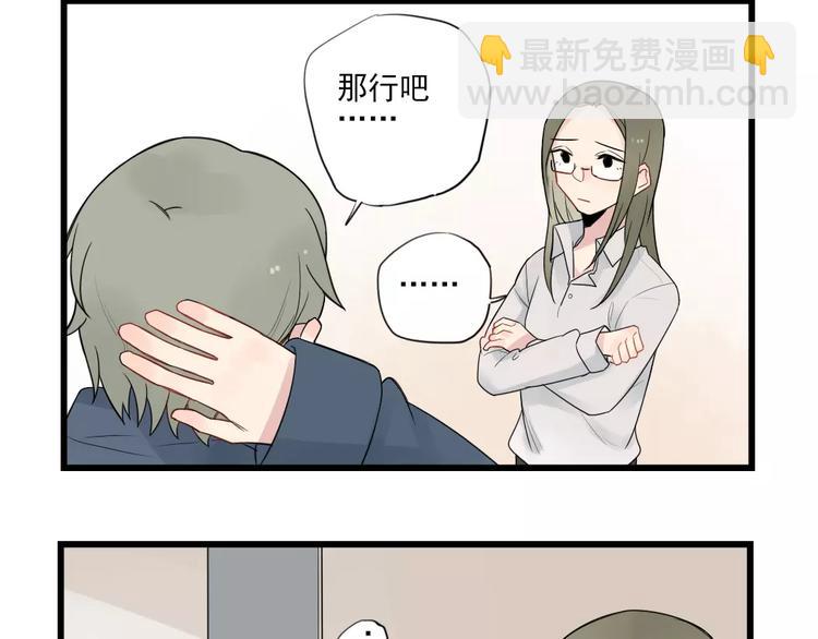 第18话 特别的圣诞（3）-第18话