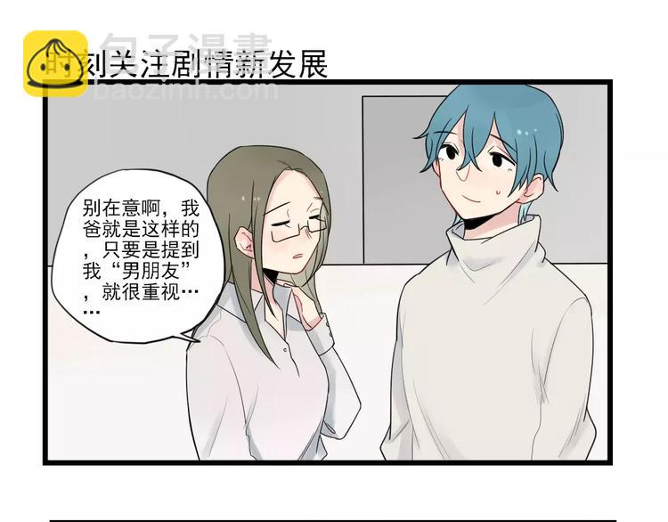 第18话 特别的圣诞（3）-第18话