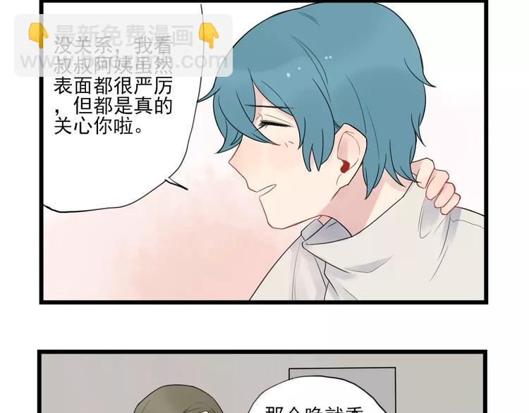 第18话 特别的圣诞（3）-第18话