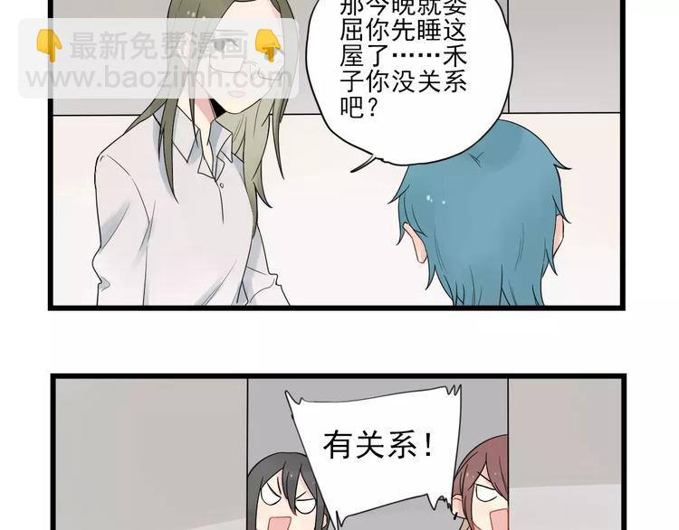 第18话 特别的圣诞（3）-第18话