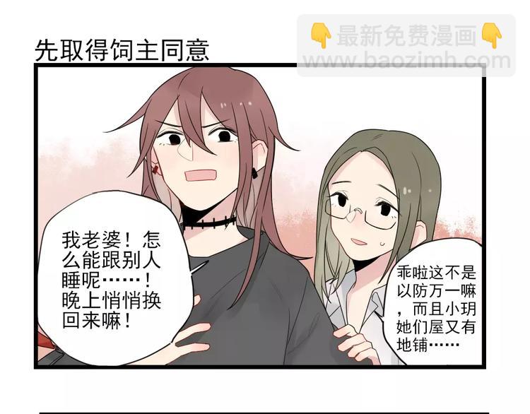 第18话 特别的圣诞（3）-第18话