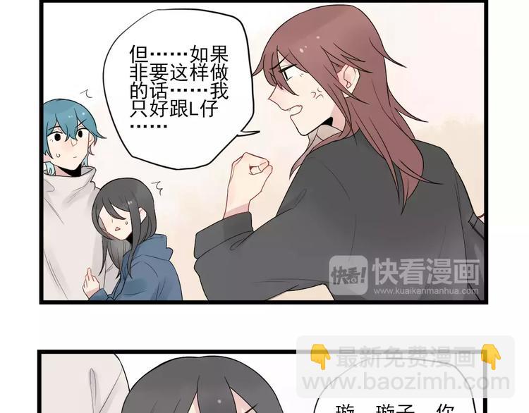 第18话 特别的圣诞（3）-第18话