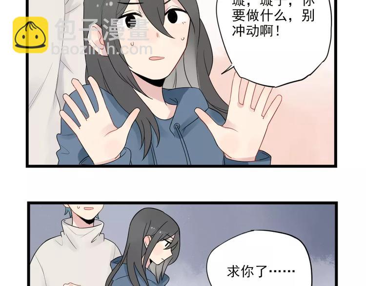 第18话 特别的圣诞（3）-第18话