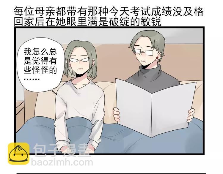 第18话 特别的圣诞（3）-第18话