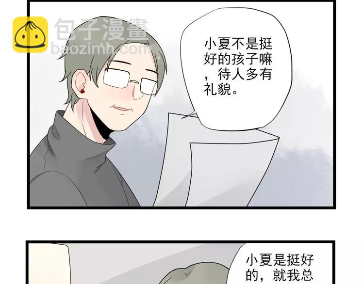 第18话 特别的圣诞（3）-第18话