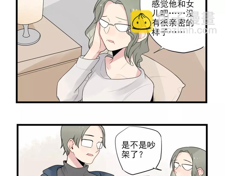 第18话 特别的圣诞（3）-第18话