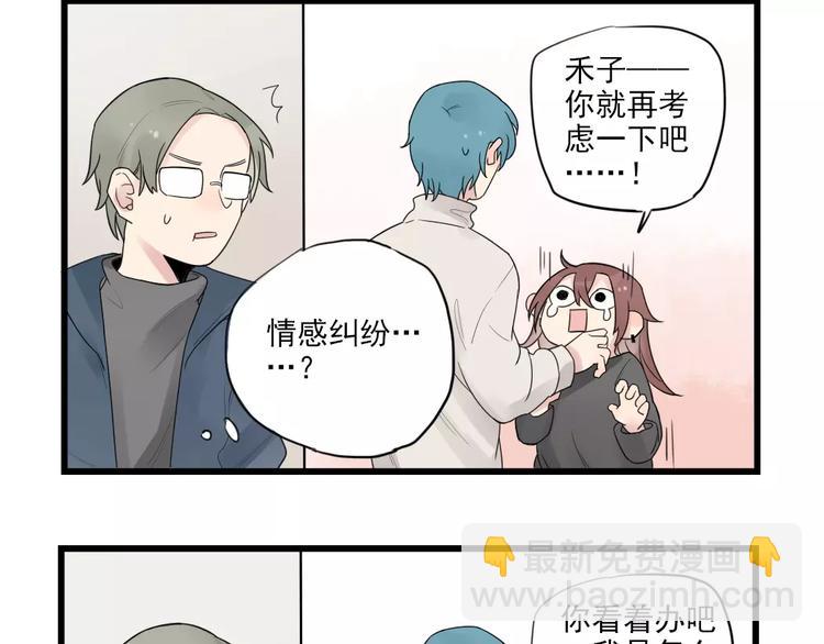 第18话 特别的圣诞（3）-第18话