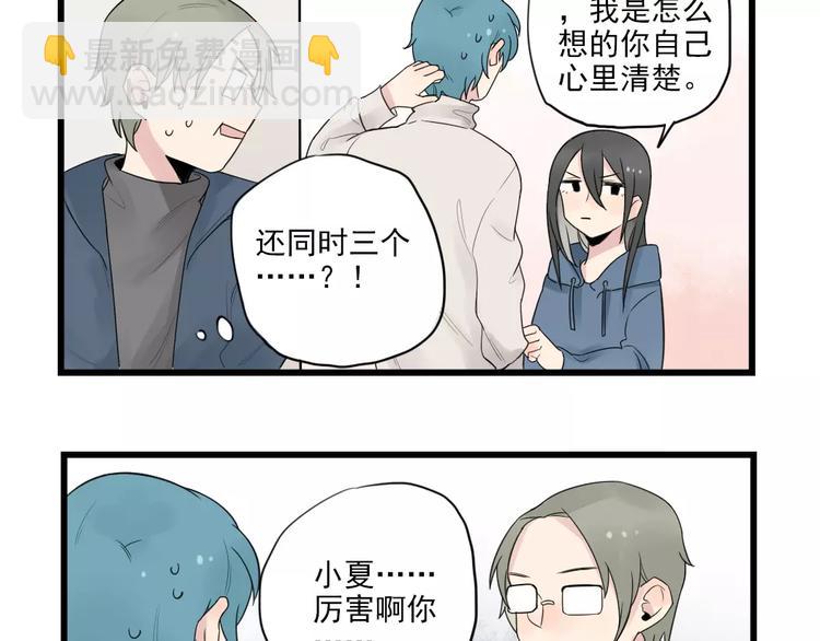 第18话 特别的圣诞（3）-第18话