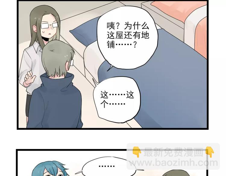 第18话 特别的圣诞（3）-第18话