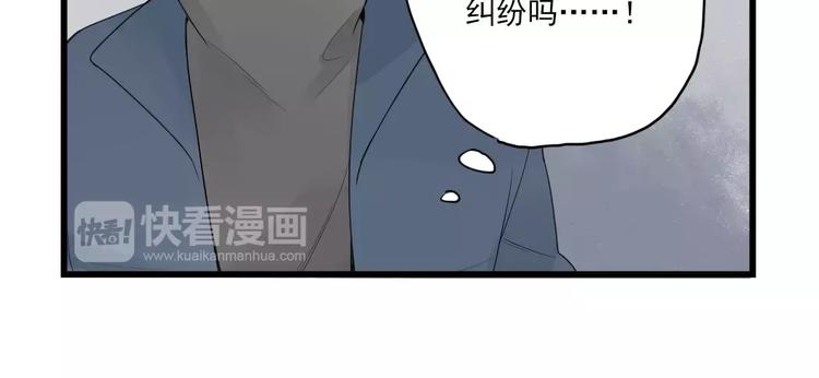 第18话 特别的圣诞（3）-第18话