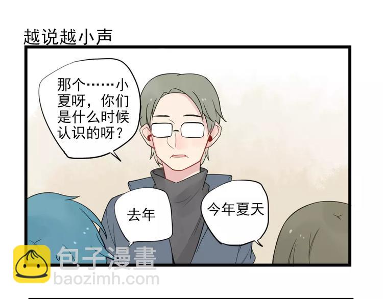 第18话 特别的圣诞（3）-第18话