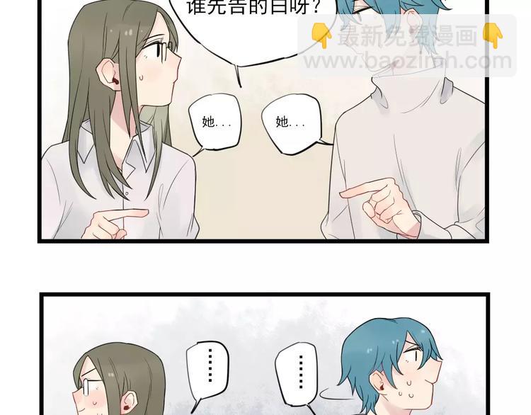 第18话 特别的圣诞（3）-第18话