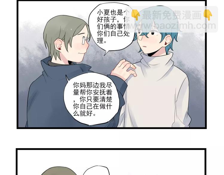 第18话 特别的圣诞（3）-第18话