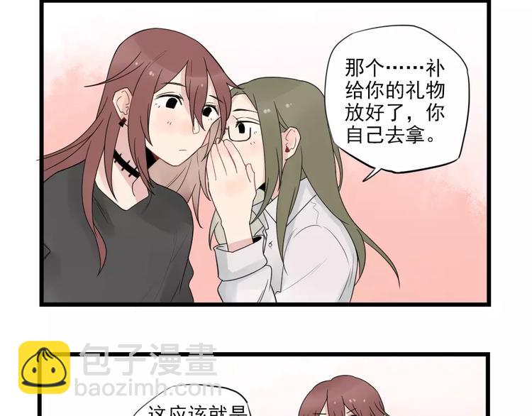 第18话 特别的圣诞（3）-第18话