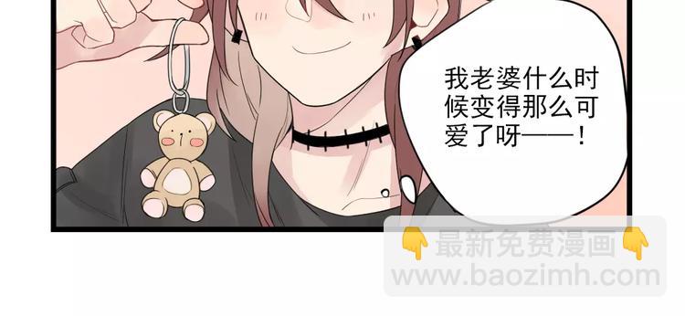 第18话 特别的圣诞（3）-第18话