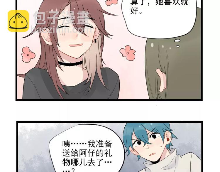 第18话 特别的圣诞（3）-第18话