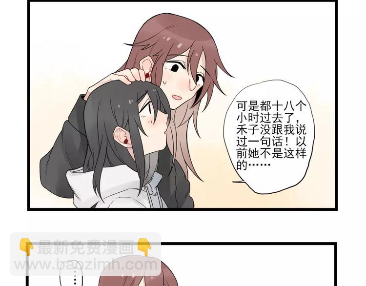 第20话 冷战期间-第20话