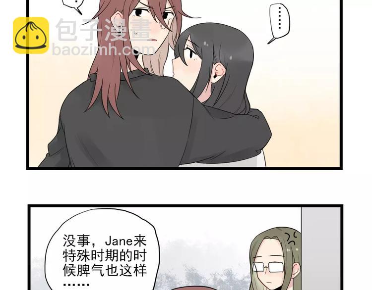 第20话 冷战期间-第20话