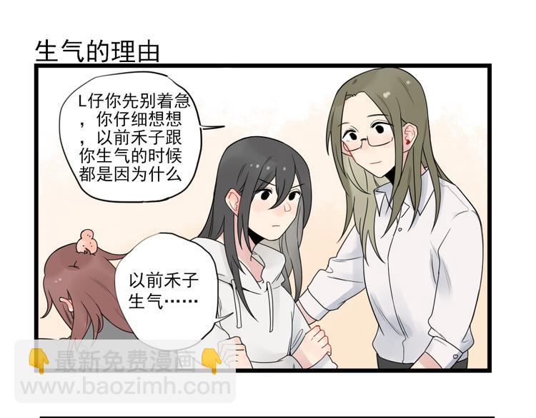 第20话 冷战期间-第20话