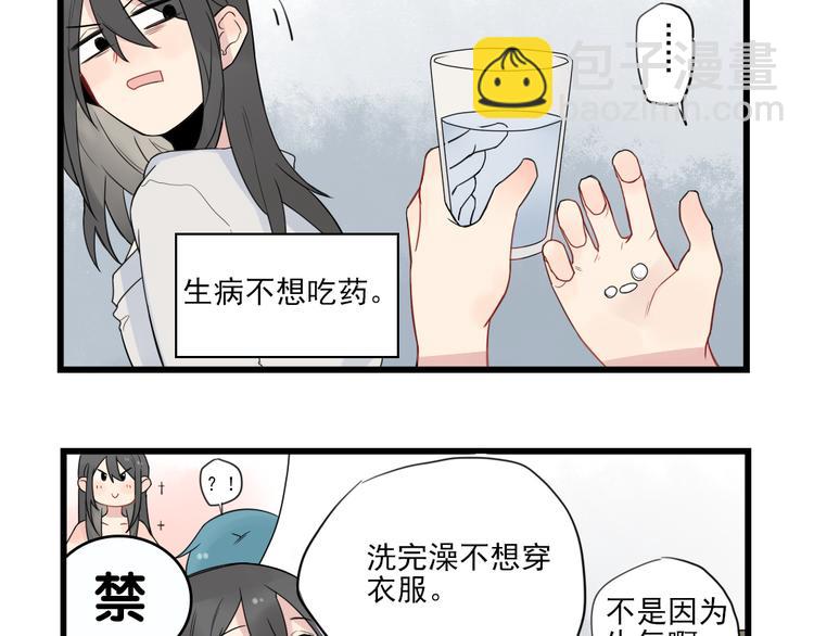 第20话 冷战期间-第20话