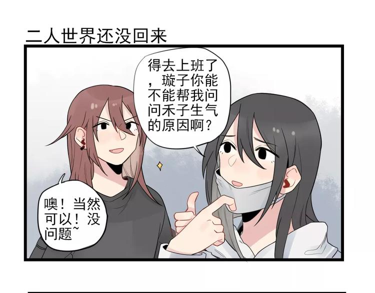 第20话 冷战期间-第20话