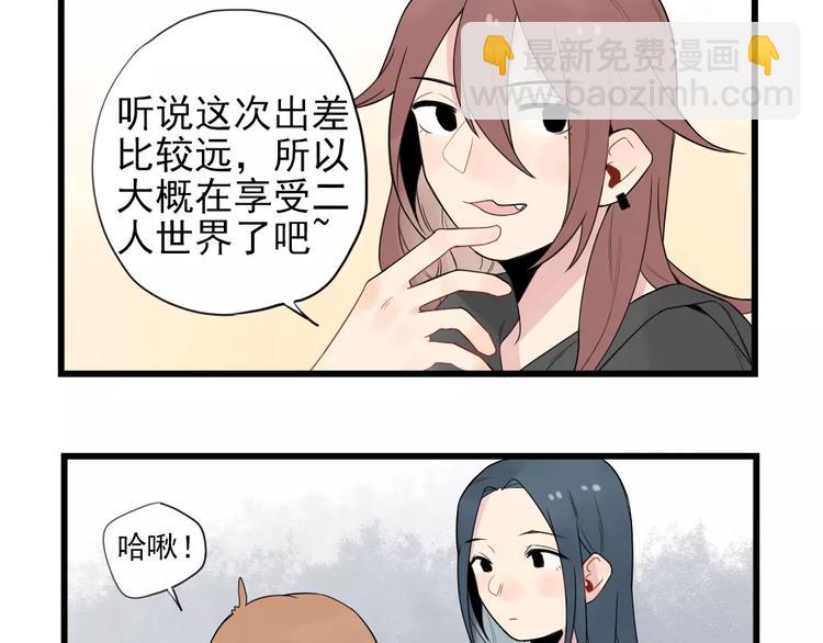 第20话 冷战期间-第20话