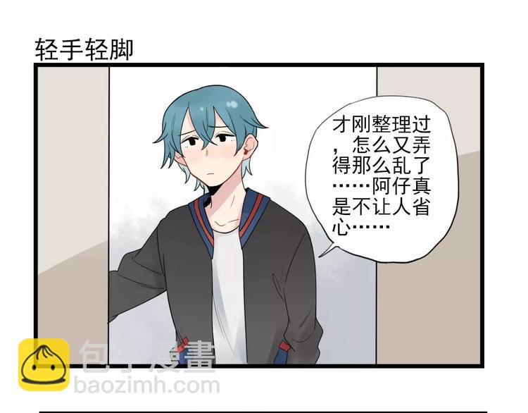 第20话 冷战期间-第20话