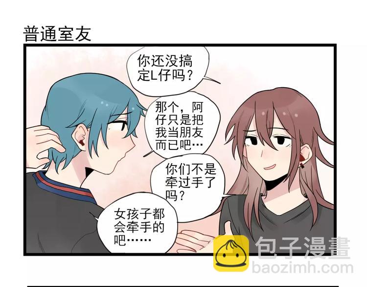 第20话 冷战期间-第20话