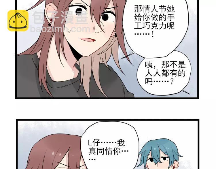 第20话 冷战期间-第20话