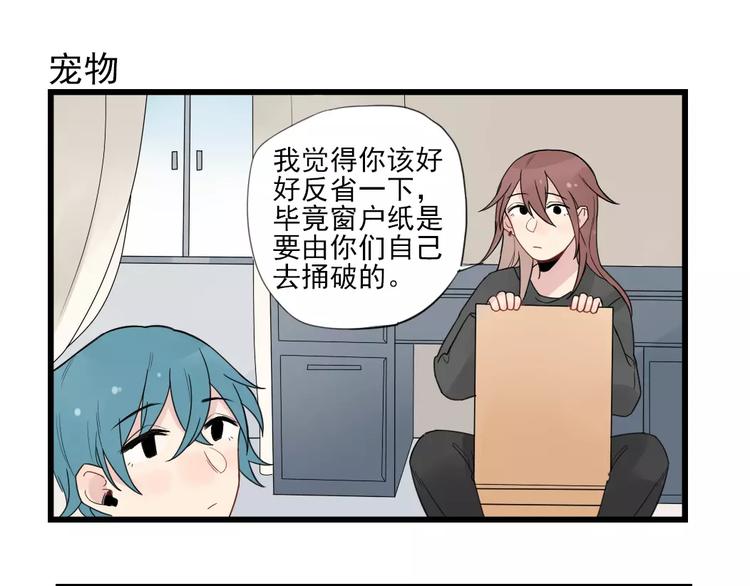 第20话 冷战期间-第20话