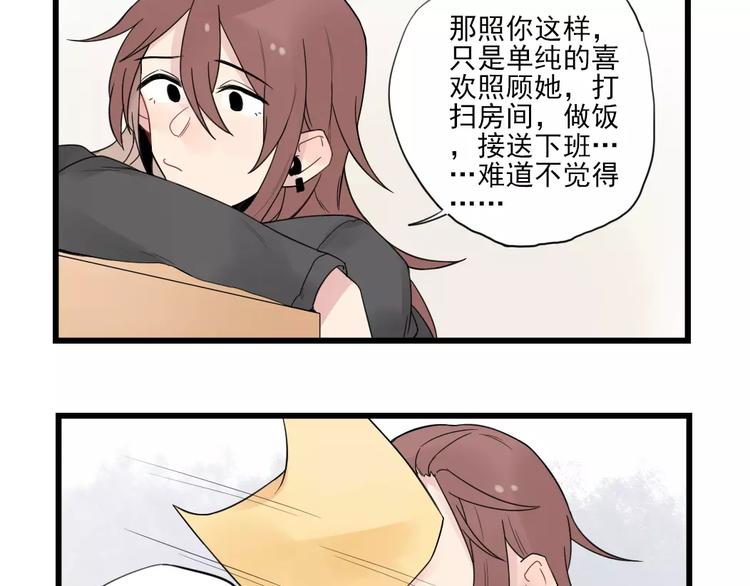 第20话 冷战期间-第20话