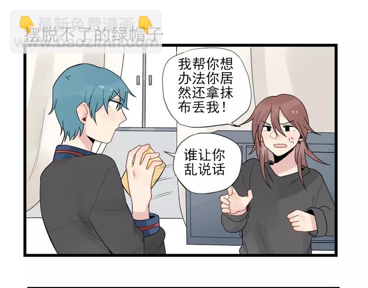 第20话 冷战期间-第20话