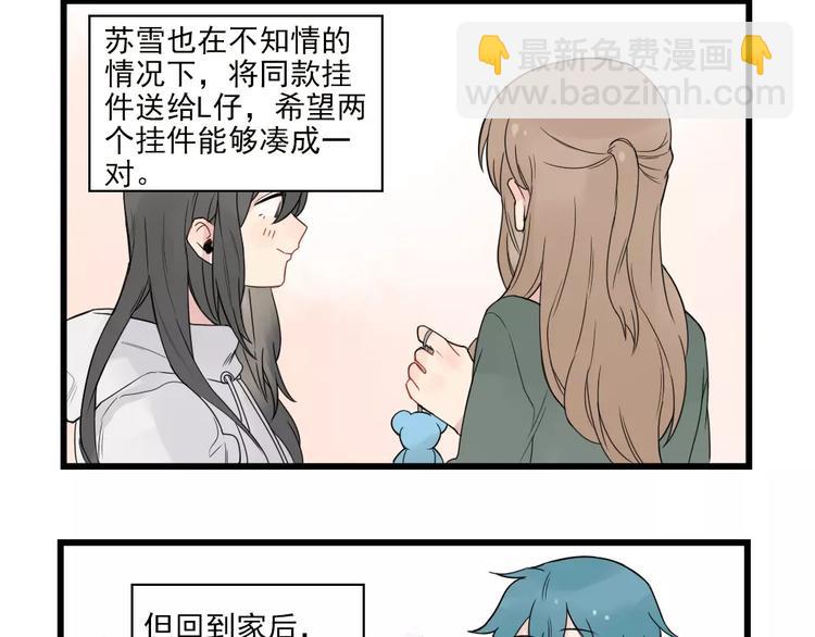 第20话 冷战期间-第20话