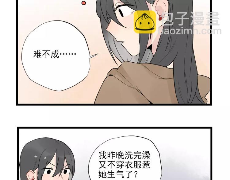 第20话 冷战期间-第20话