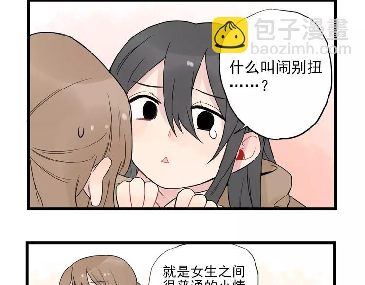 第20话 冷战期间-第20话