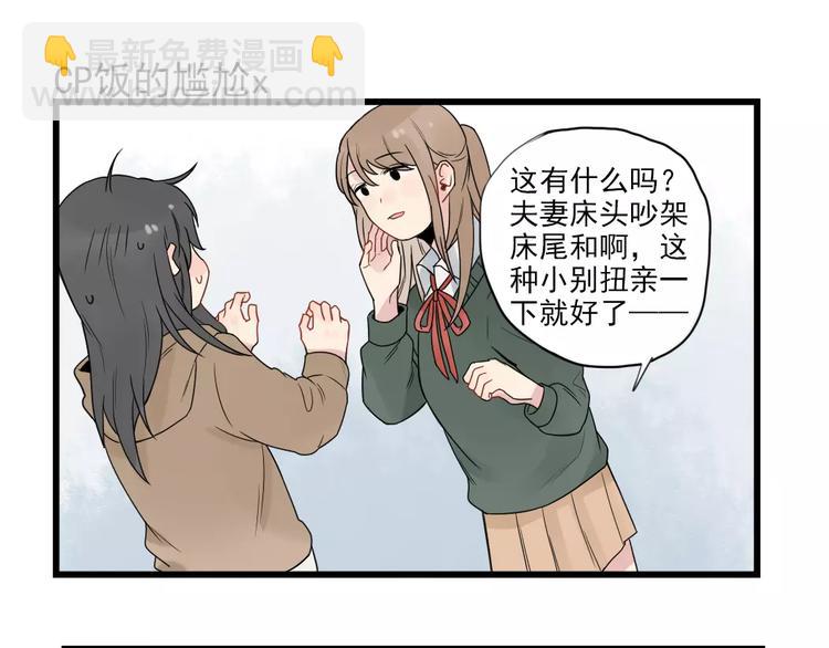 第20话 冷战期间-第20话