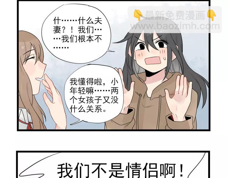 第20话 冷战期间-第20话