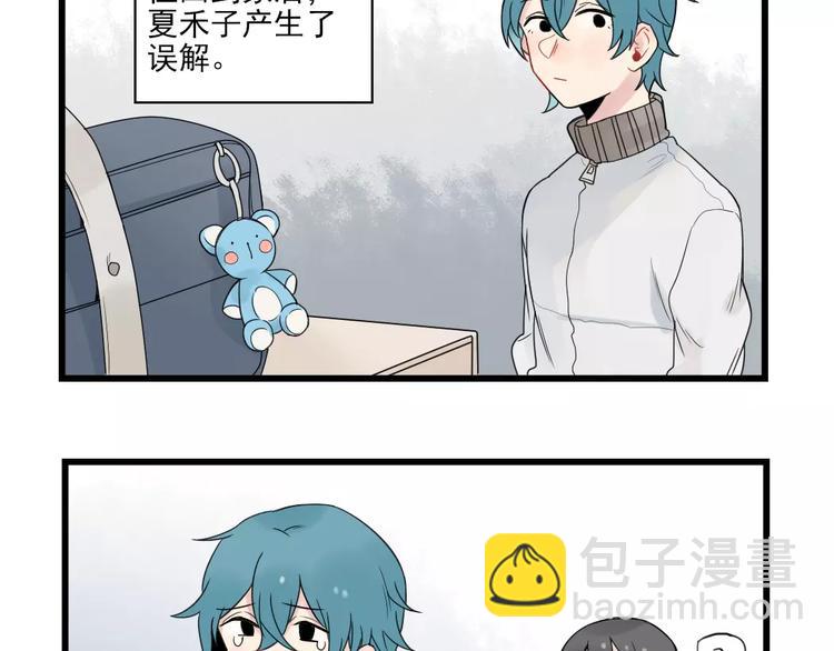 第20话 冷战期间-第20话