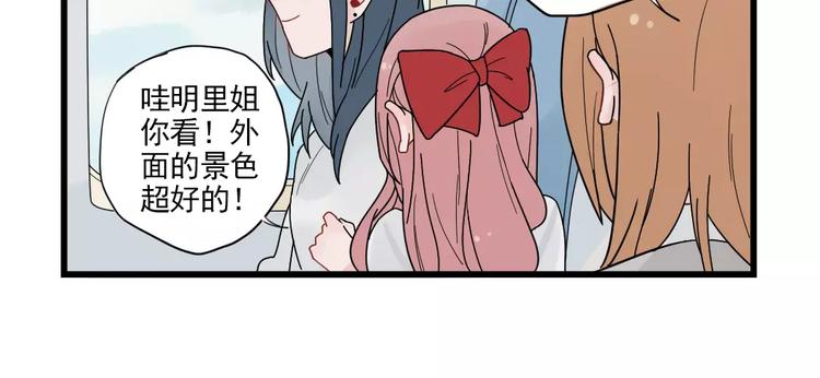 第22话 愉悦的出差-第22话