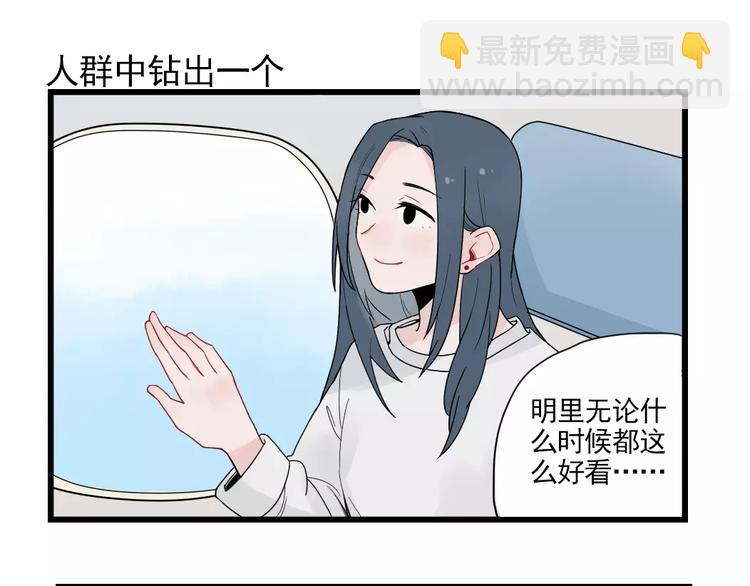 第22话 愉悦的出差-第22话