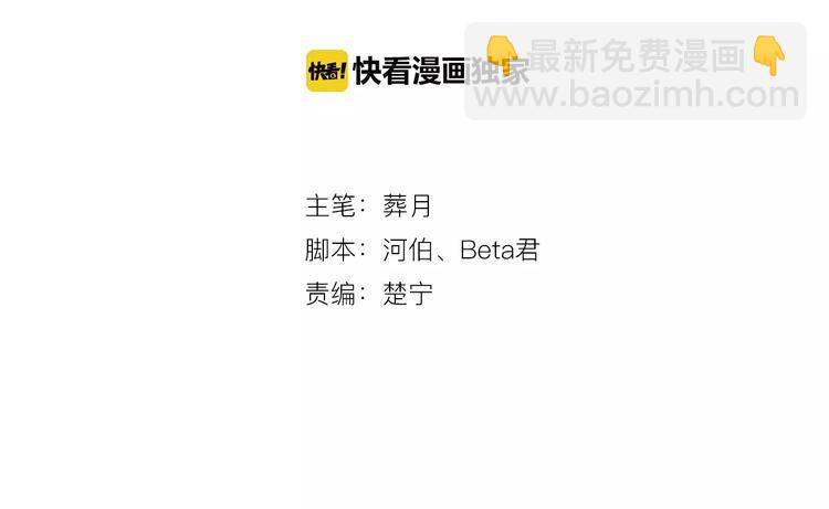 第22话 愉悦的出差-第22话