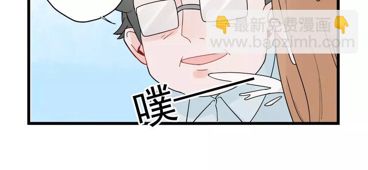 第22话 愉悦的出差-第22话