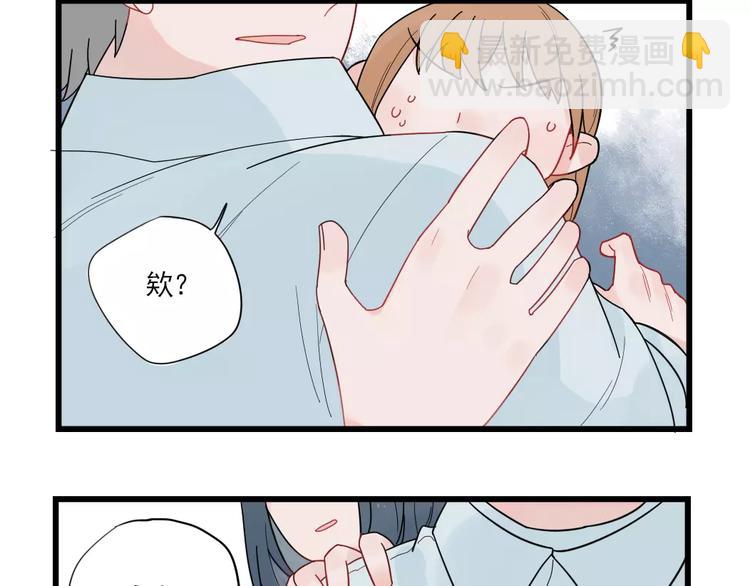 第22话 愉悦的出差-第22话