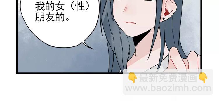 第22话 愉悦的出差-第22话