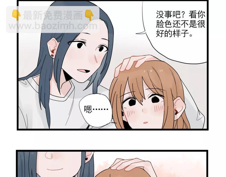 第22话 愉悦的出差-第22话