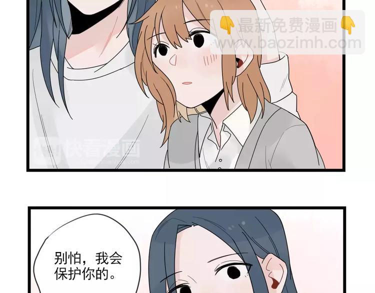 第22话 愉悦的出差-第22话