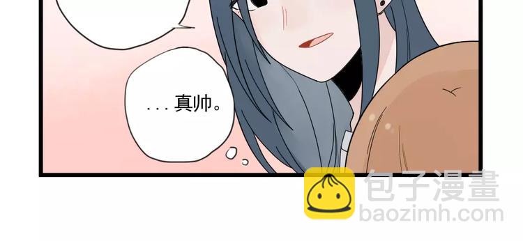 第22话 愉悦的出差-第22话