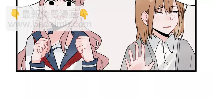 第22话 愉悦的出差-第22话